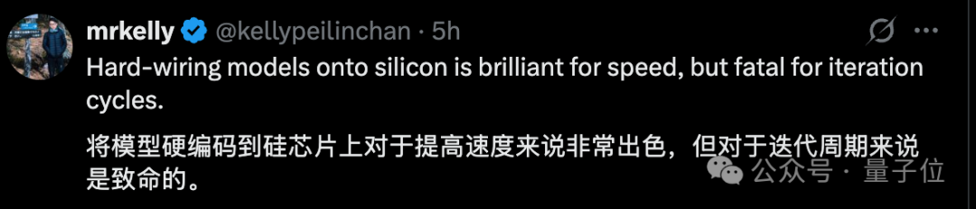 关于模型硬编码不利于迭代周期的推文评论截图