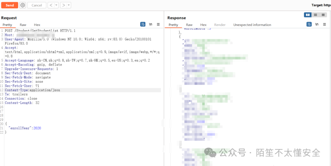 未授权获取学生列表