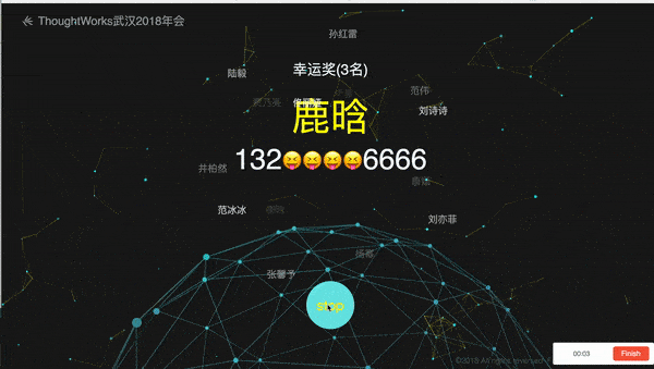 Magpie抽奖系统界面