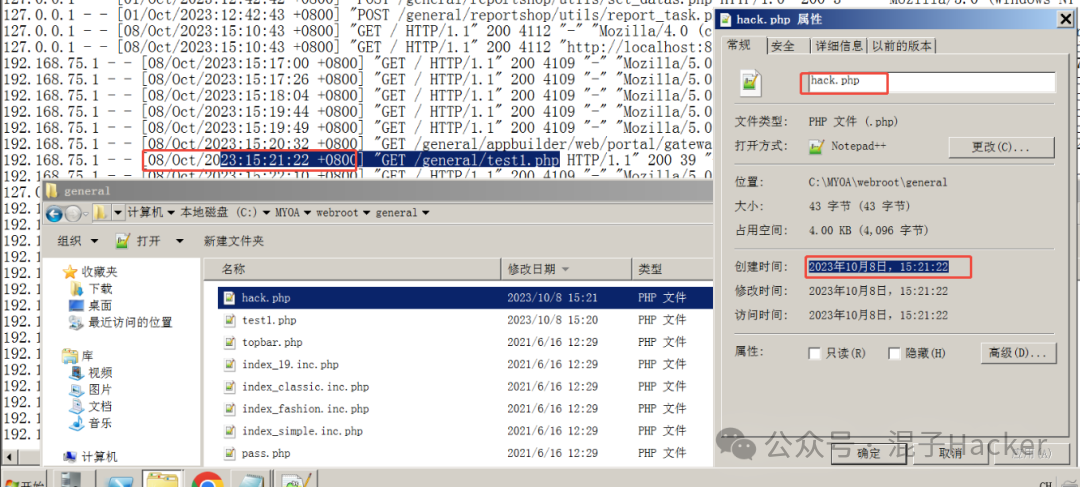 文件创建时间线