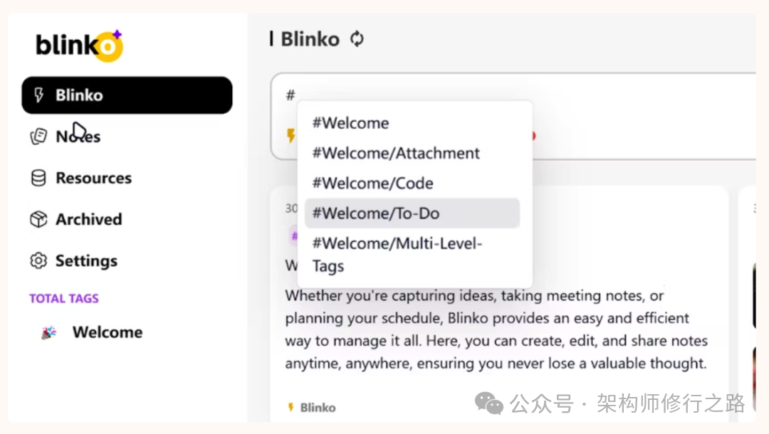 Blinko界面截图2