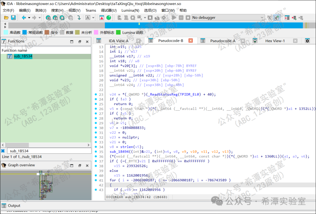 IDA Pro中显示的混淆后伪代码