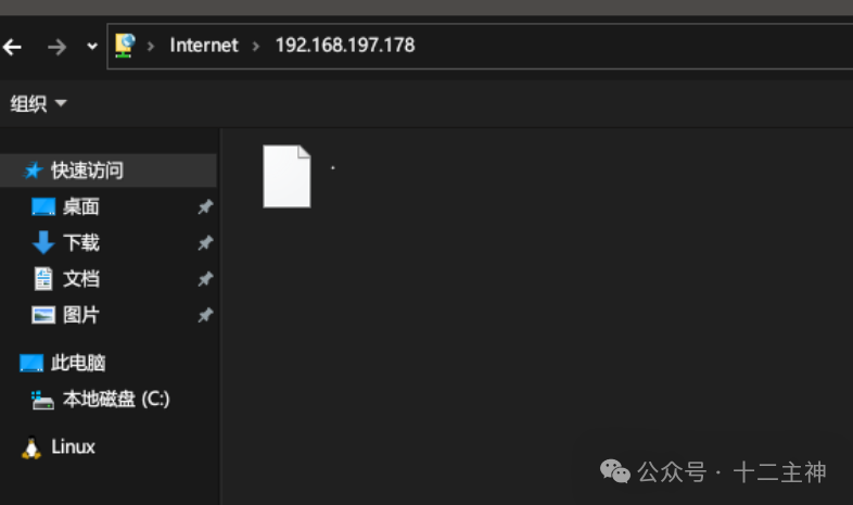 FTP匿名登录目录浏览 - 192.168.197.178