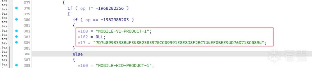 特定字符串赋值代码