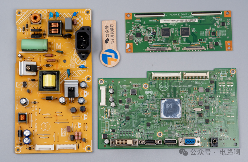 三块电路板全家福