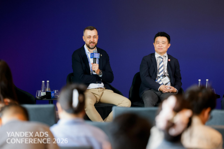 大会现场的嘉宾与观众，台上两位嘉宾正在交流