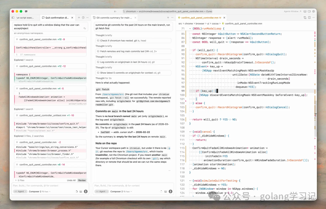 多 Agent 并行处理代码任务