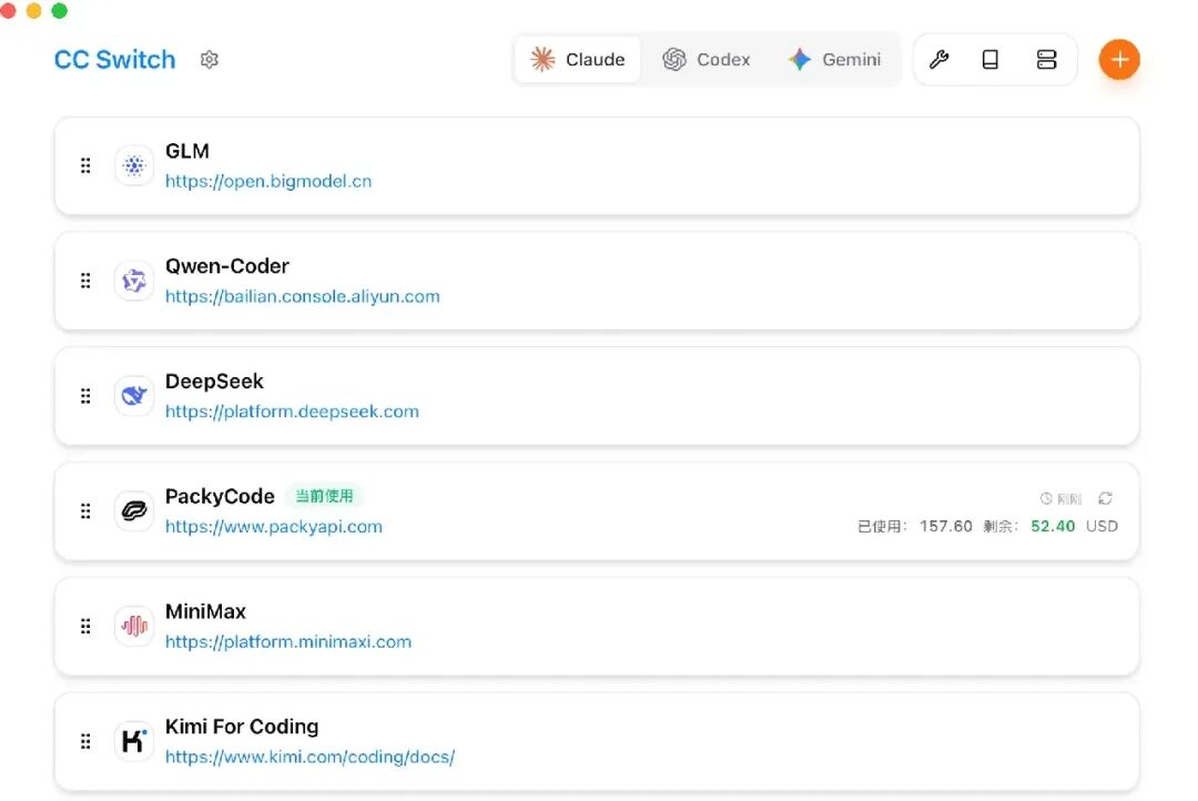 CC Switch 主界面截图,展示 Claude、Codex、Gemini 等多个供应商列表