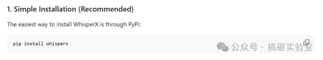 通过PyPI安装WhisperX的命令行截图
