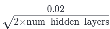 显示初始化的公式:0.02 / √(2×num_hidden_layers)