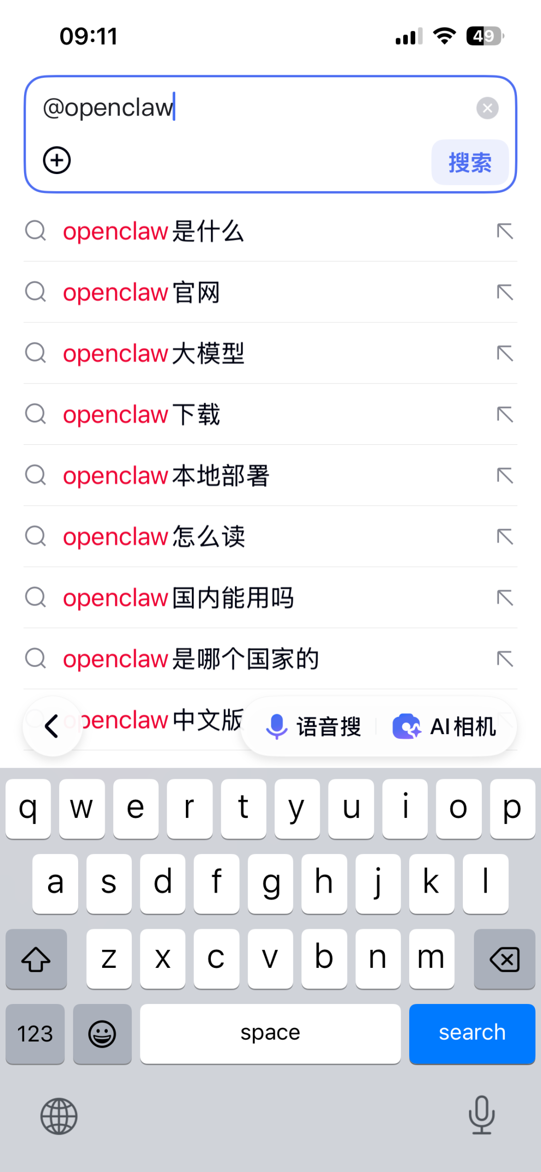 手机搜索框输入@openclaw的搜索建议截图