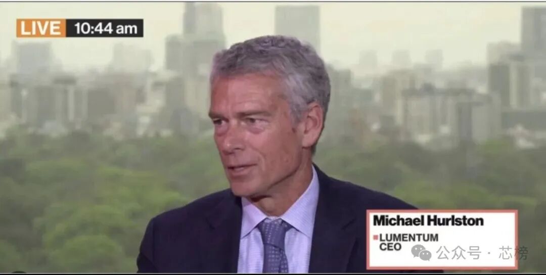 Lumentum CEO Michael Hurlston 在摩根大通科技峰会发言