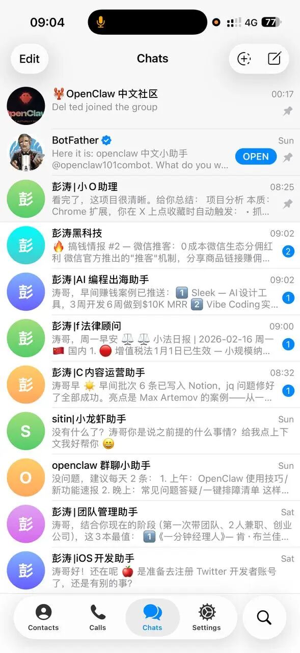 Telegram 应用中的 AI Bot 团队对话列表