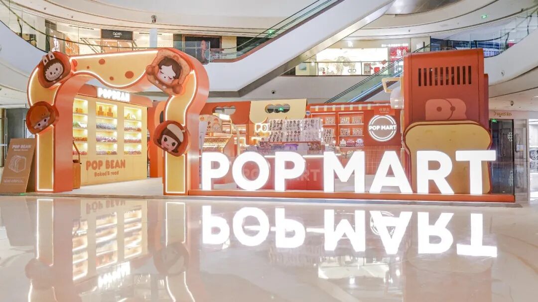 POP MART主题快闪店