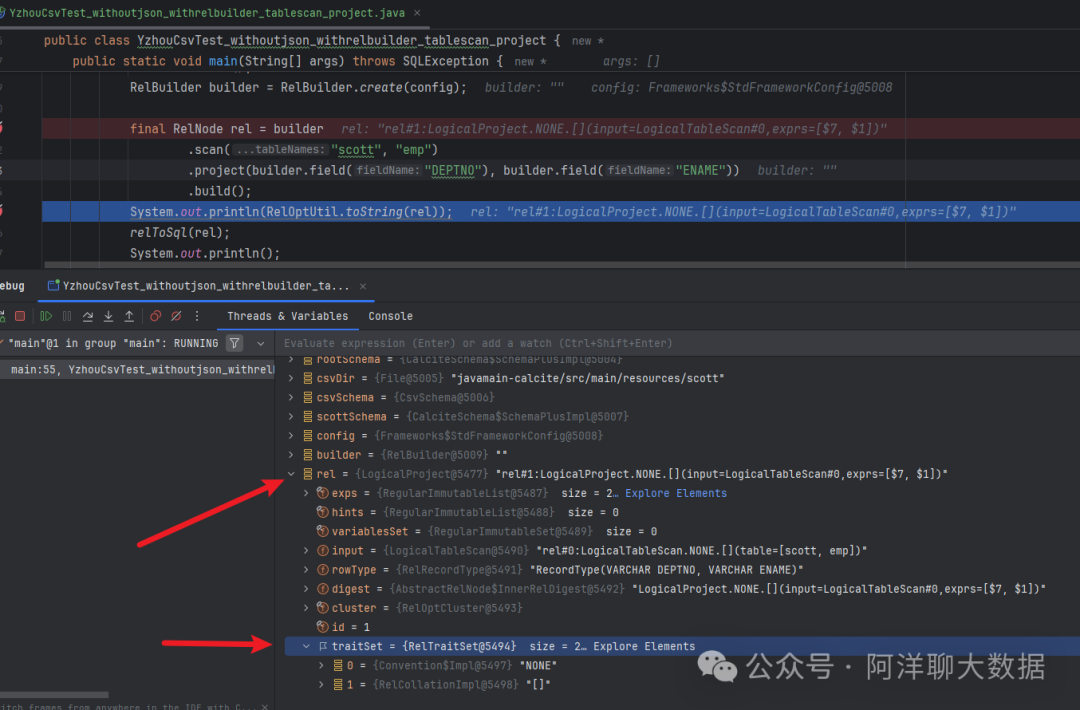 Java代码调试界面显示LogicalProject