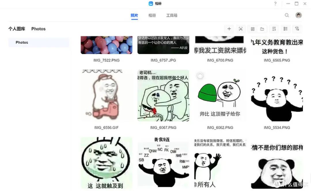 全能数据中心新标杆：绿联 DXP4800 Pro 私有云深度评测