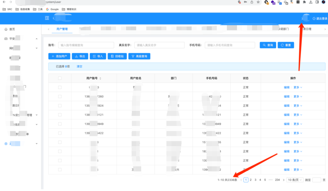 JeecgBoot后台用户管理页面