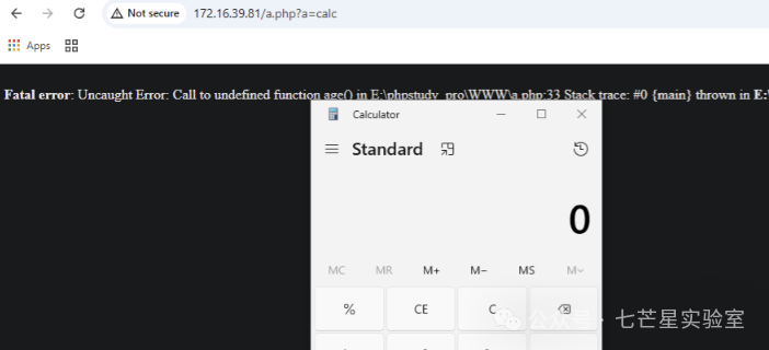 PHP执行成功弹出计算器