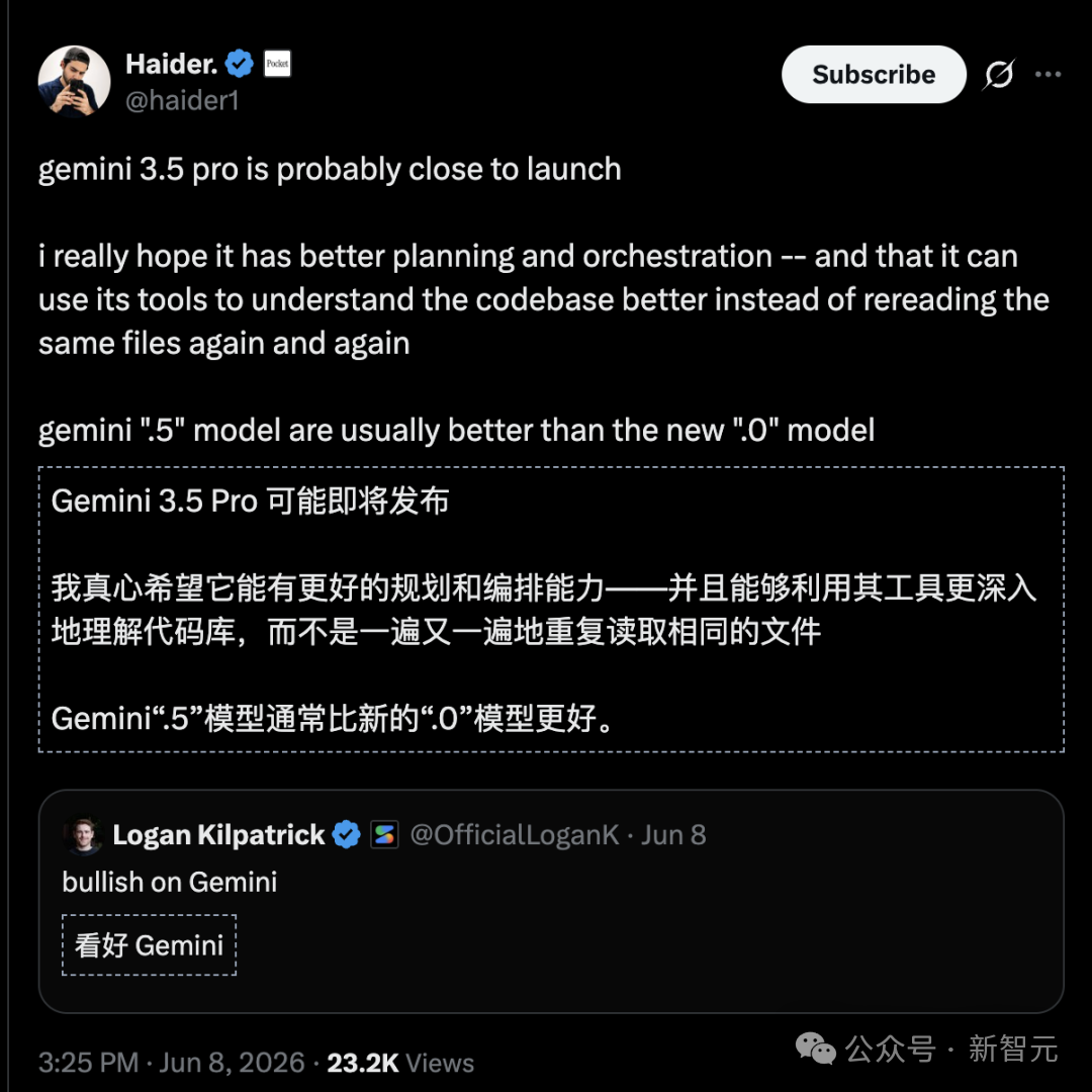 用户讨论Gemini 3.5 Pro可能发布及其规划能力
