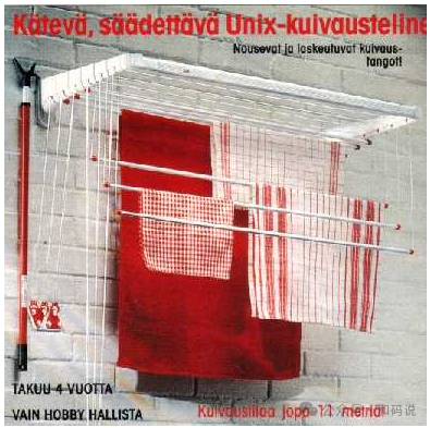 芬兰Unix品牌晾衣架广告