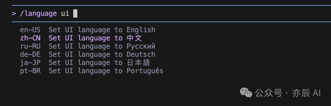 选择将UI语言设置为中文(zh-CN)
