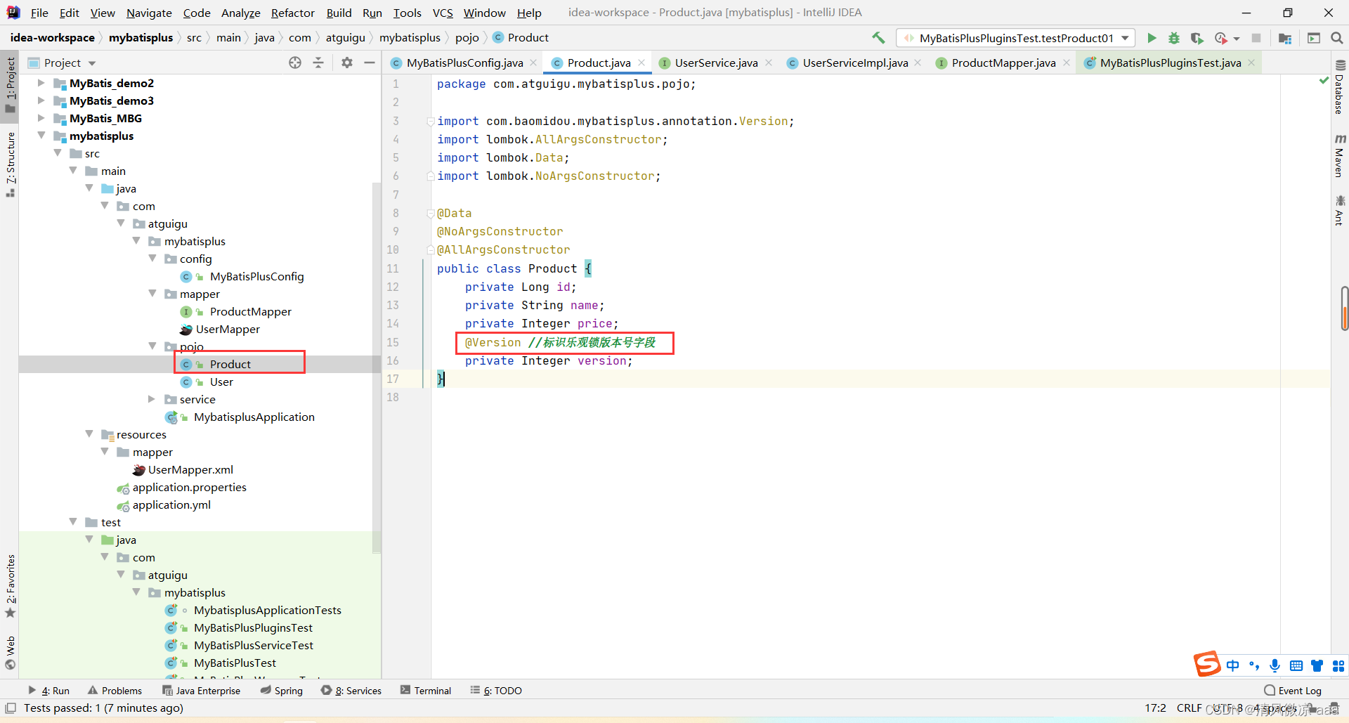 Spring Boot项目整合MyBatis-Plus:从配置到代码生成的全流程指南 - 图片 - 37