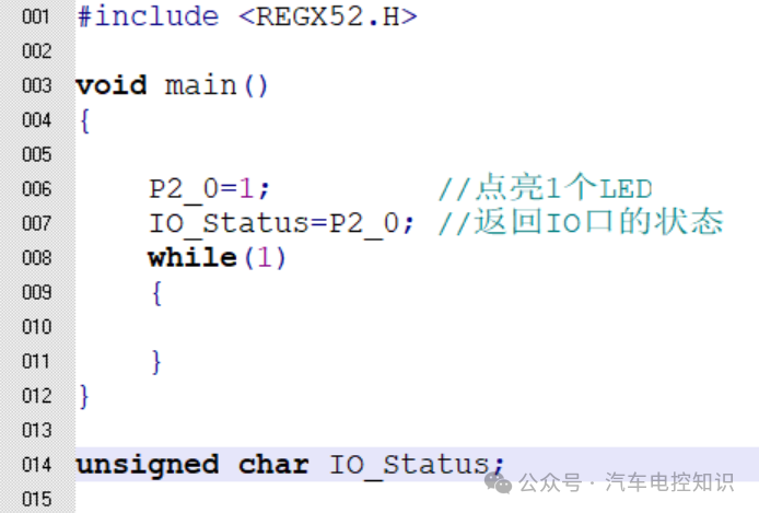 main.c初始代码截图，包含LED点亮和IO状态读取逻辑