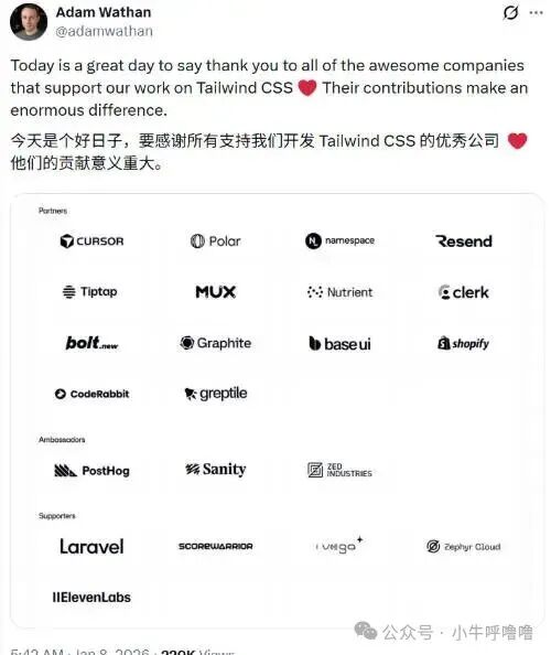 Adam Wathan感谢赞助公司的推文截图