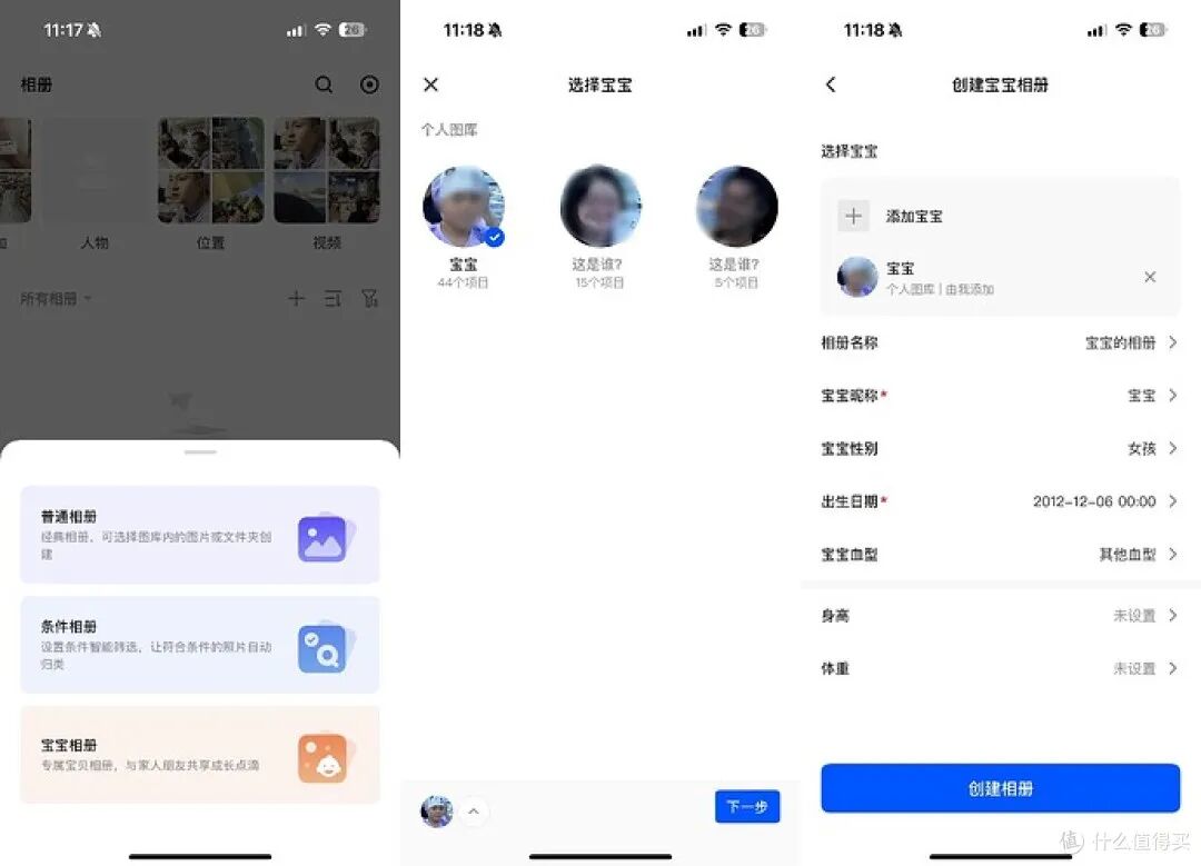 全能数据中心新标杆：绿联 DXP4800 Pro 私有云深度评测