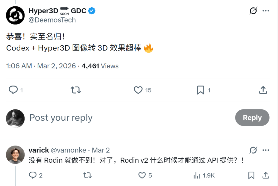 开发者推文称赞 Hyper3D 并催更 API