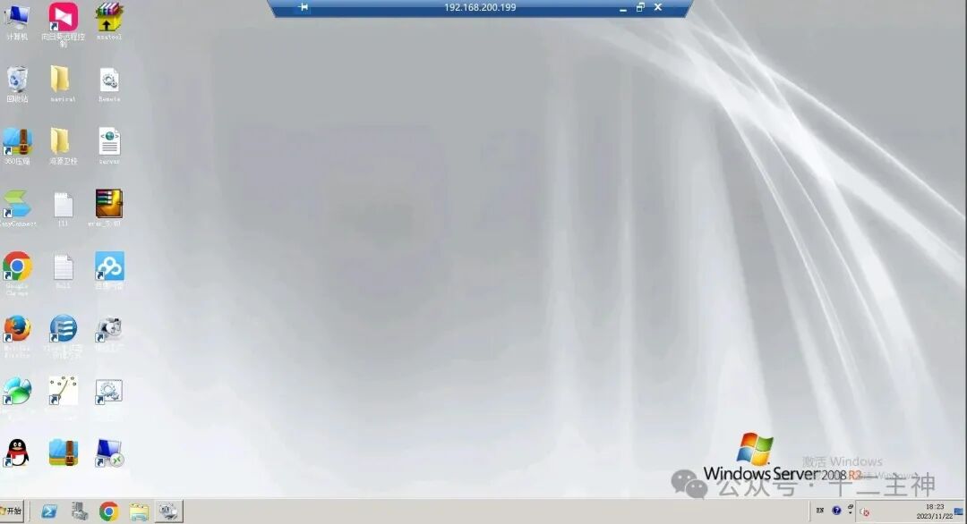 Windows Server 2008 R2 远程桌面