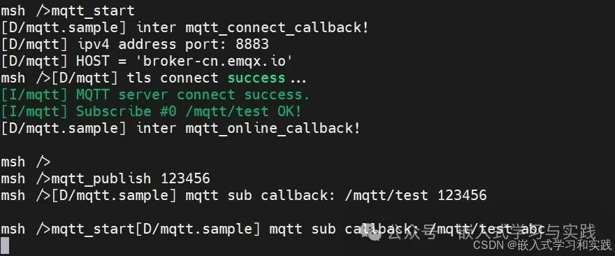 单向认证MQTTS连接与消息测试结果
