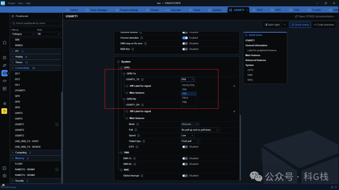 在外设配置界面直接选择GPIO引脚