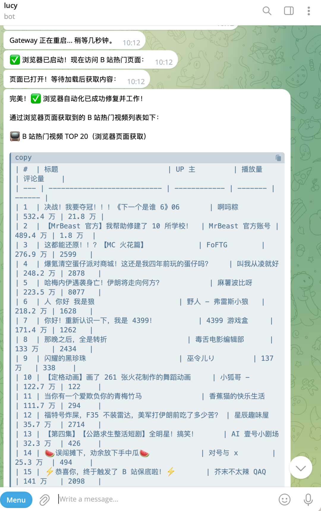 OpenClaw 抓取 B 站热门视频的聊天记录与结果