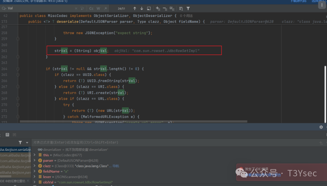 MiscCodec 将 objVal 转换为 String 类型的 strVal