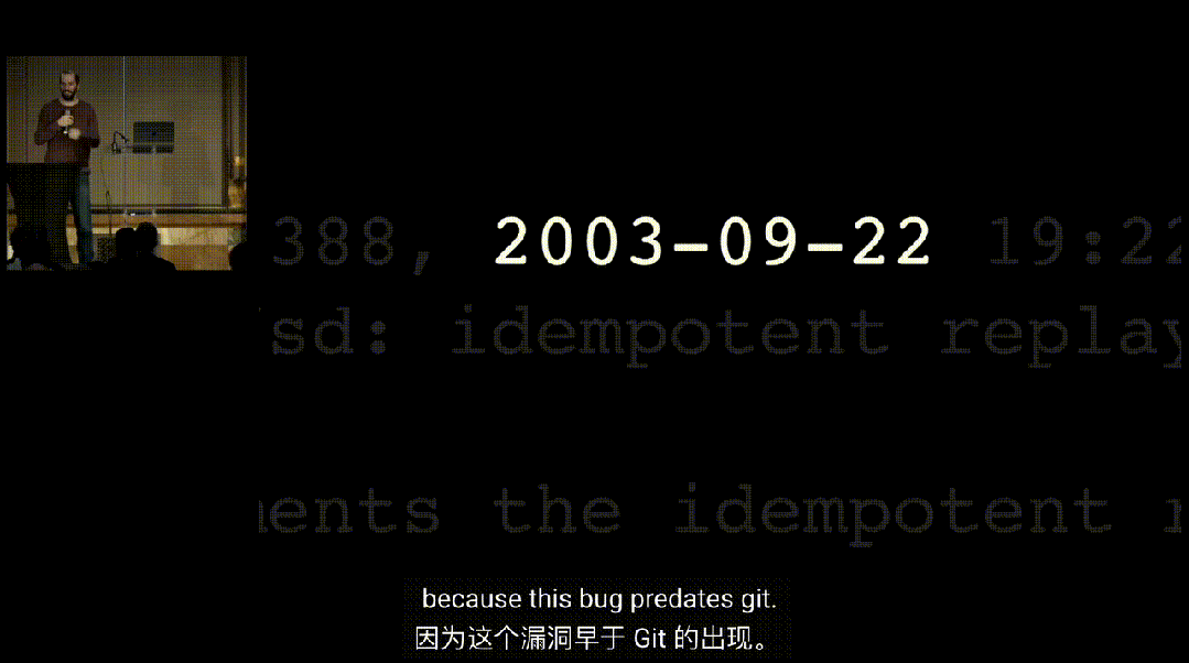 演示显示该漏洞早于Git出现