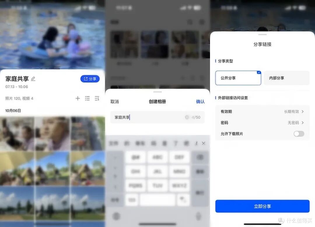 全能数据中心新标杆：绿联 DXP4800 Pro 私有云深度评测