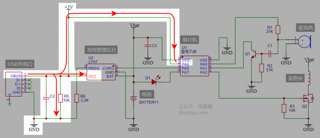 USB充电插入检测部分电路