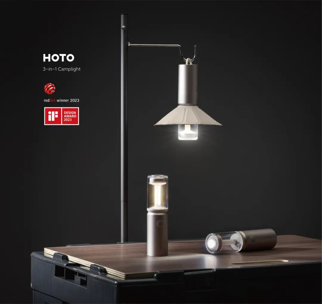 HOTO三合一露营灯设计图