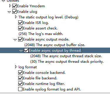 ULOG文件后端配置