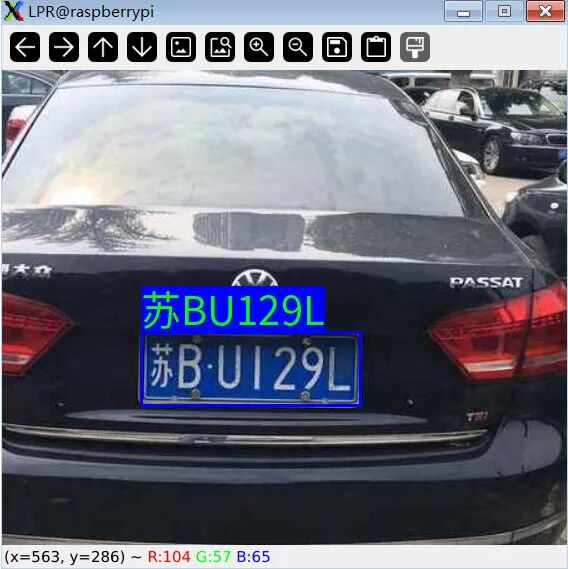 车牌识别结果弹窗显示示例3