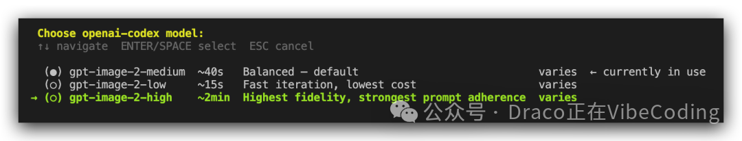选择gpt-image-2模型