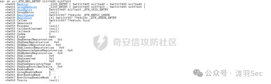 解析ETW_REG_ENTRY结构