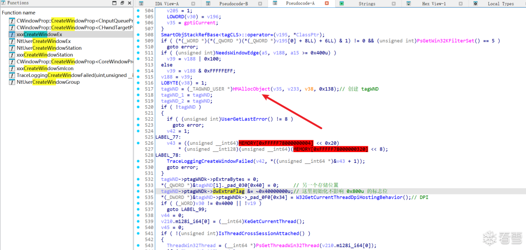 IDA反汇编代码:创建窗口时的内存分配