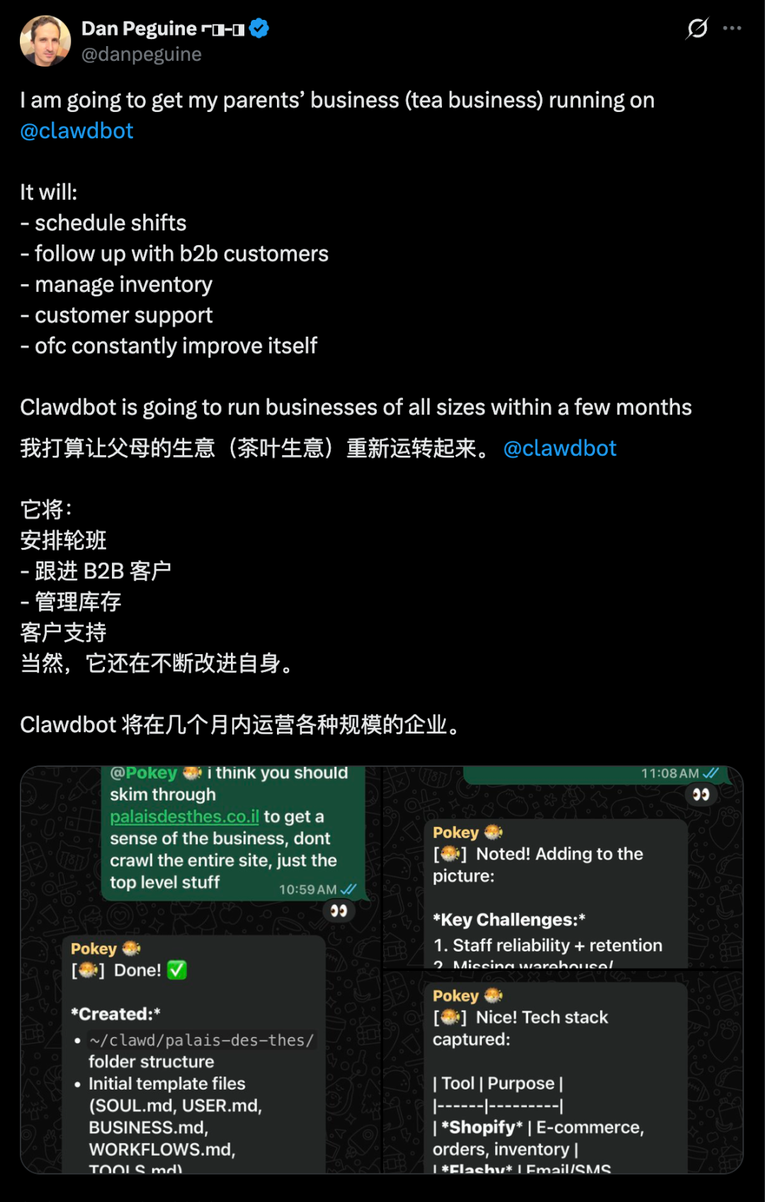网友分享使用 Clawdbot 运营父母茶叶生意的推文截图
