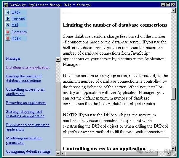 JavaScript Application Manager帮助文档关于数据库连接数的说明