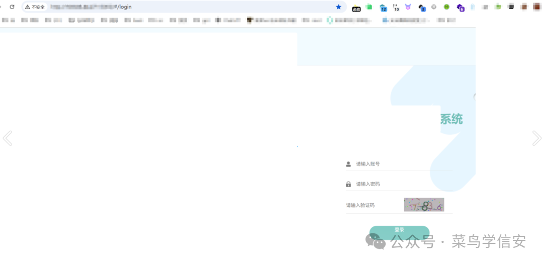 Vue网站登录界面截图