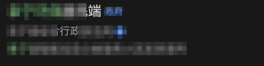 客户端功能分类界面