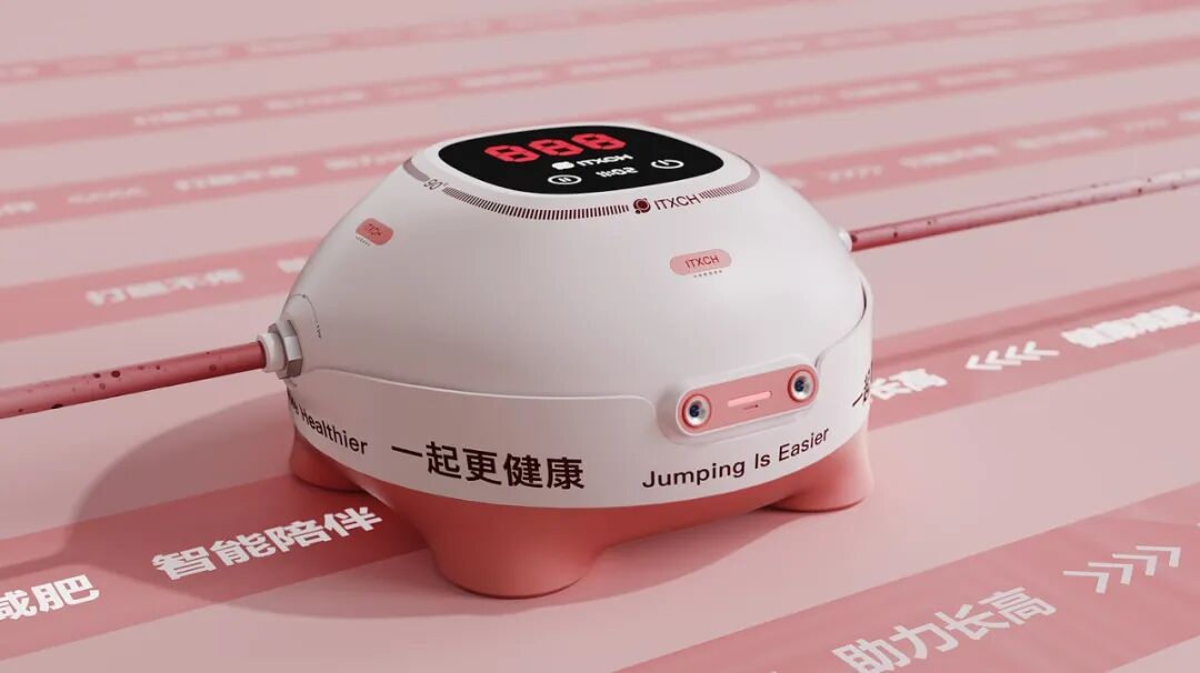 ITXCH智能跳绳机多功能标语展示