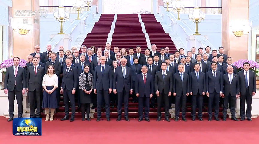 新闻联播截图：中德经济顾问委员会座谈会合影